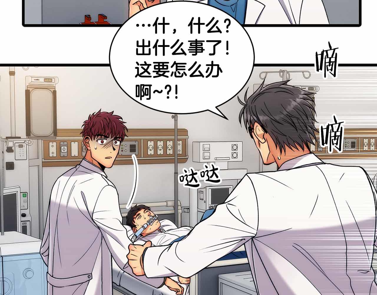 第 72 页
