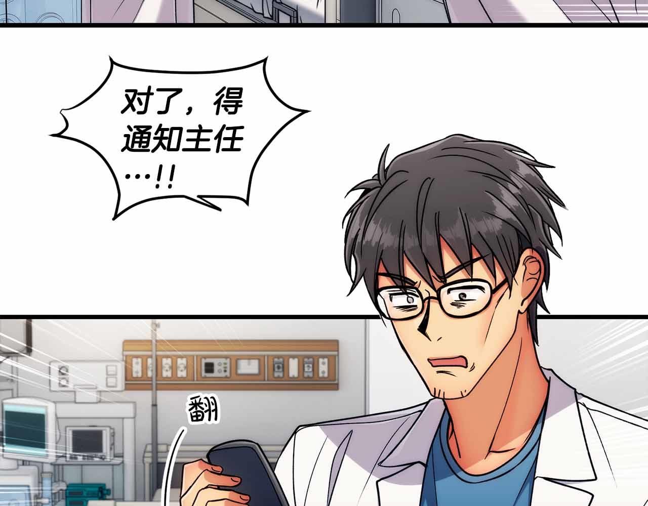 第 73 页