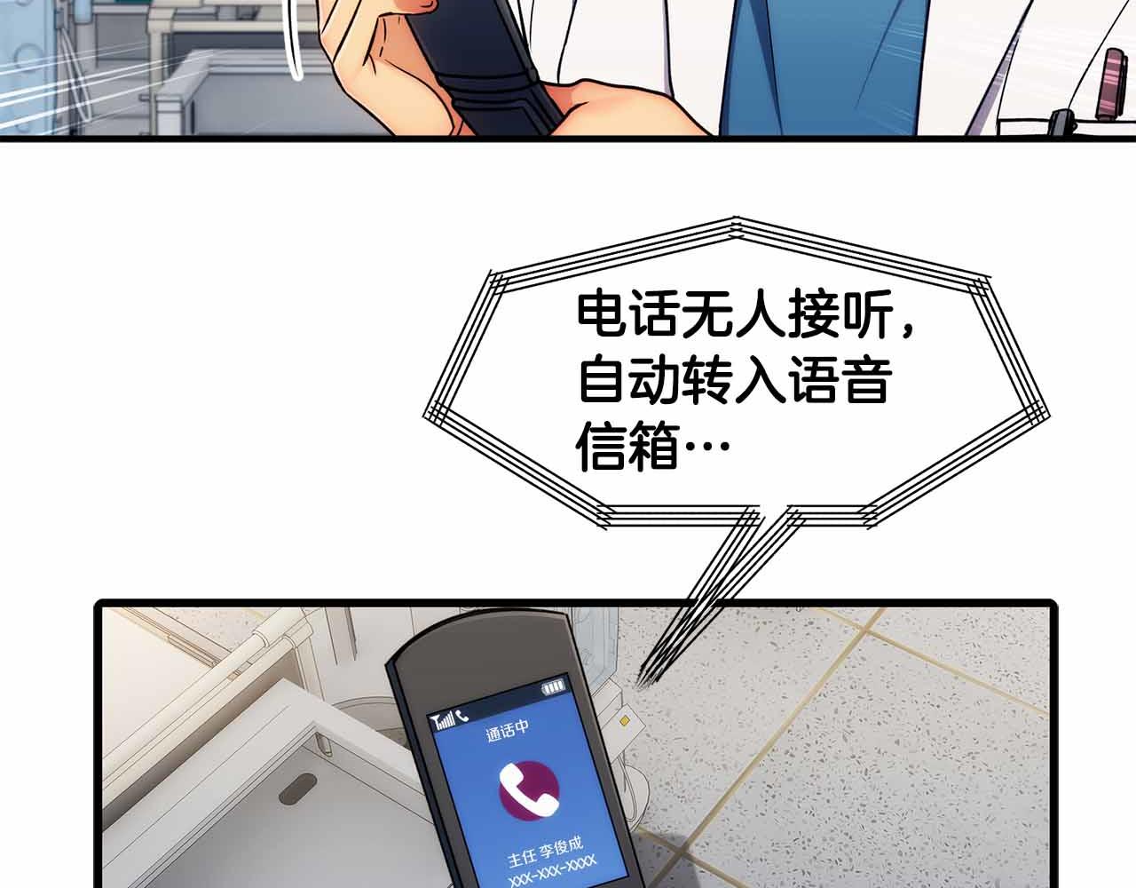 第 74 页