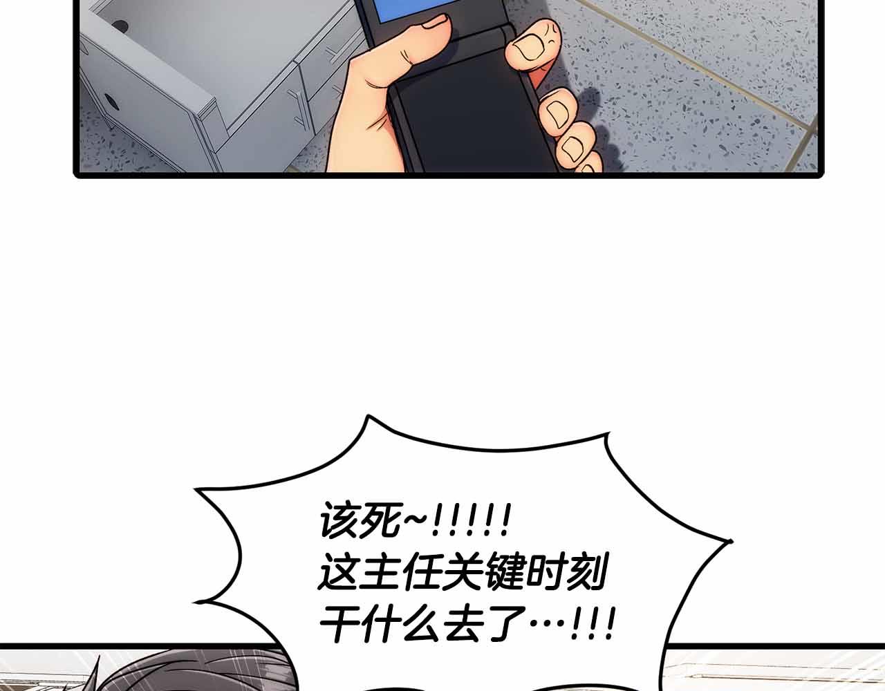 第 75 页