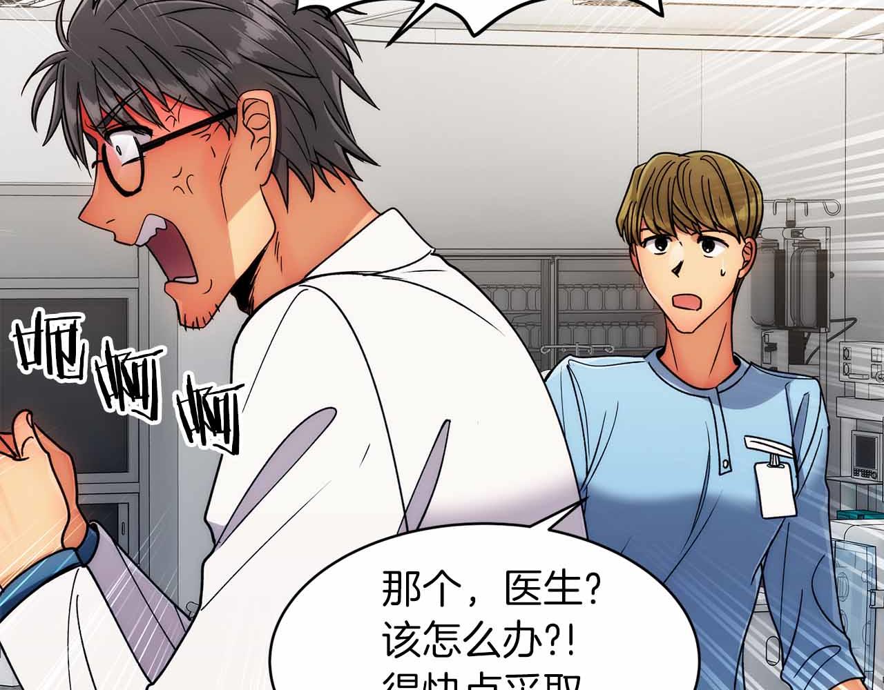第 76 页