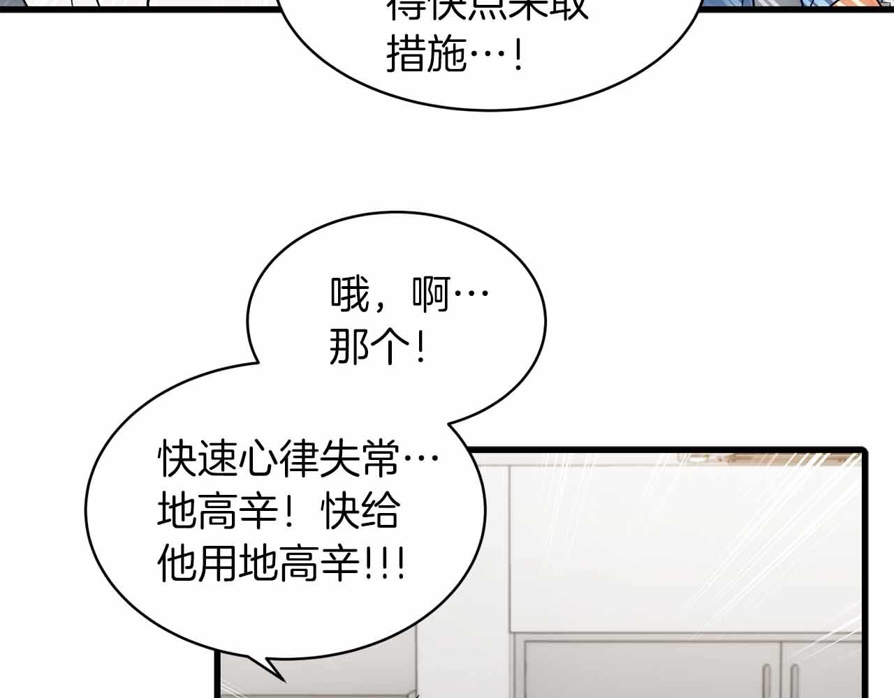 第 77 页