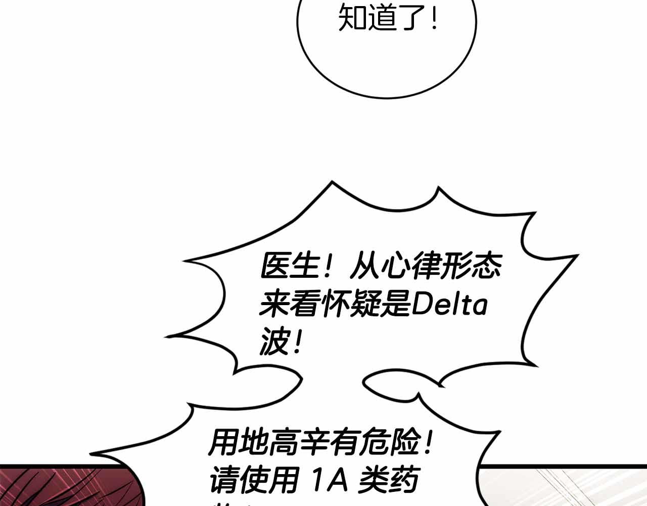 第 79 页