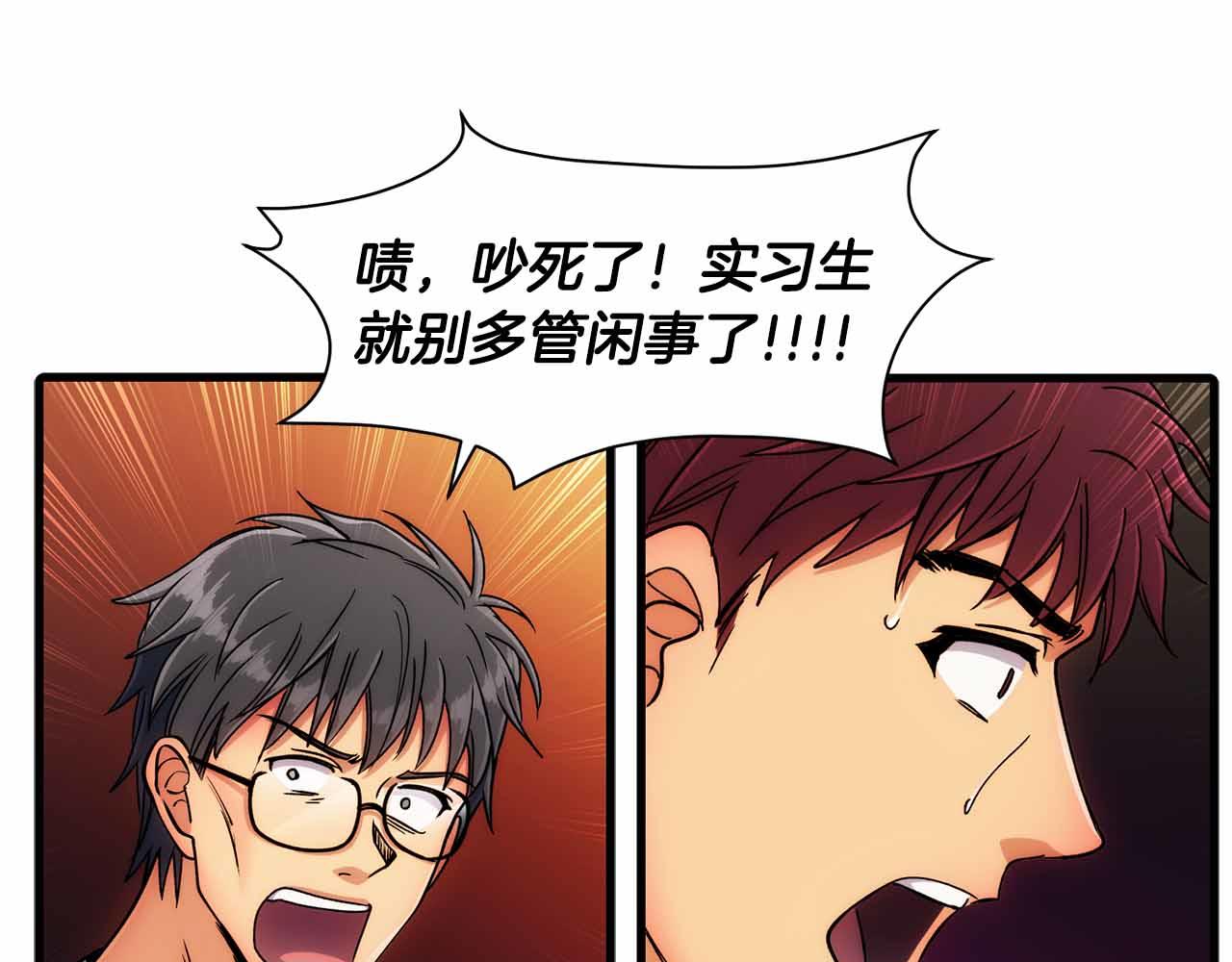 第 82 页