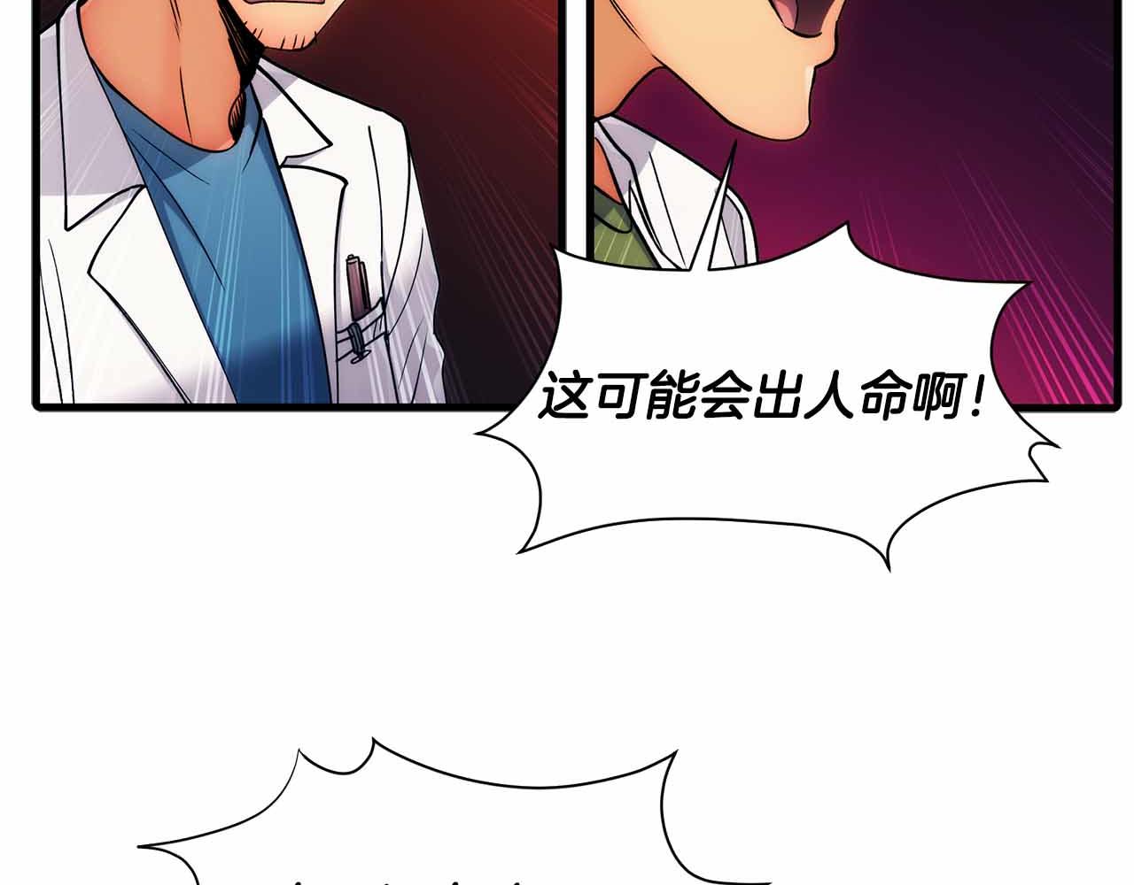 第 83 页