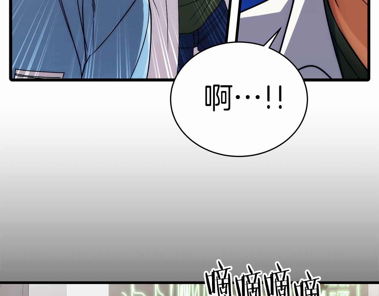 第 87 页