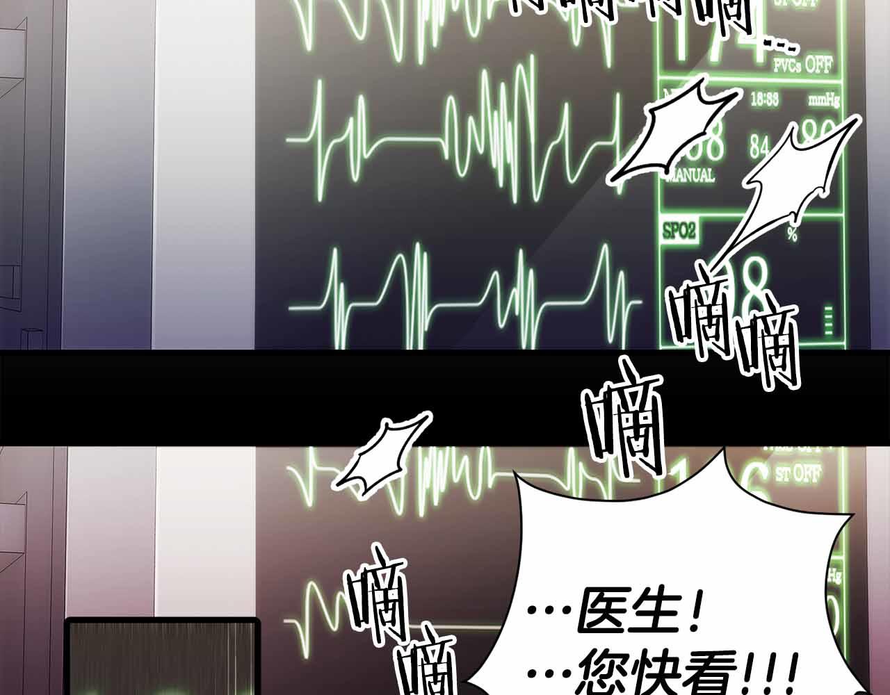 第 88 页