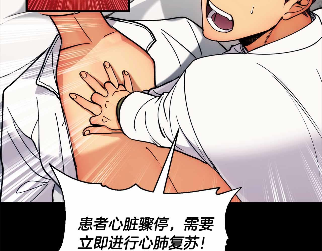 第 95 页