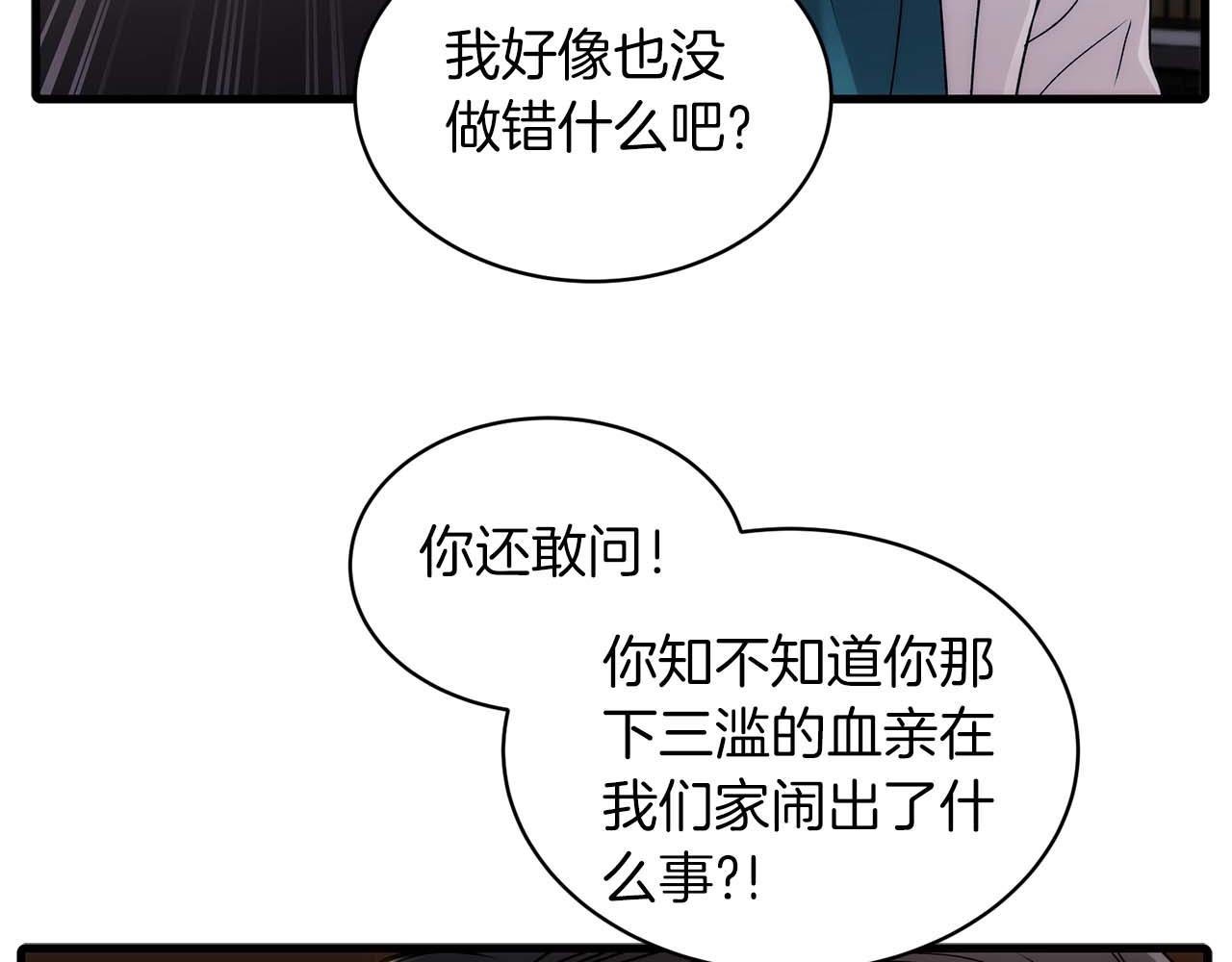 第 103 页