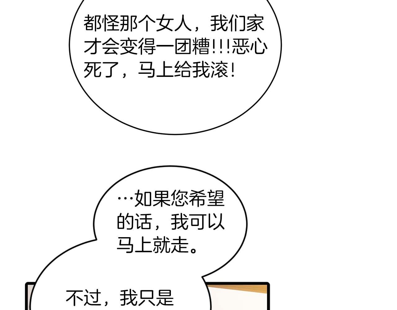 第 105 页