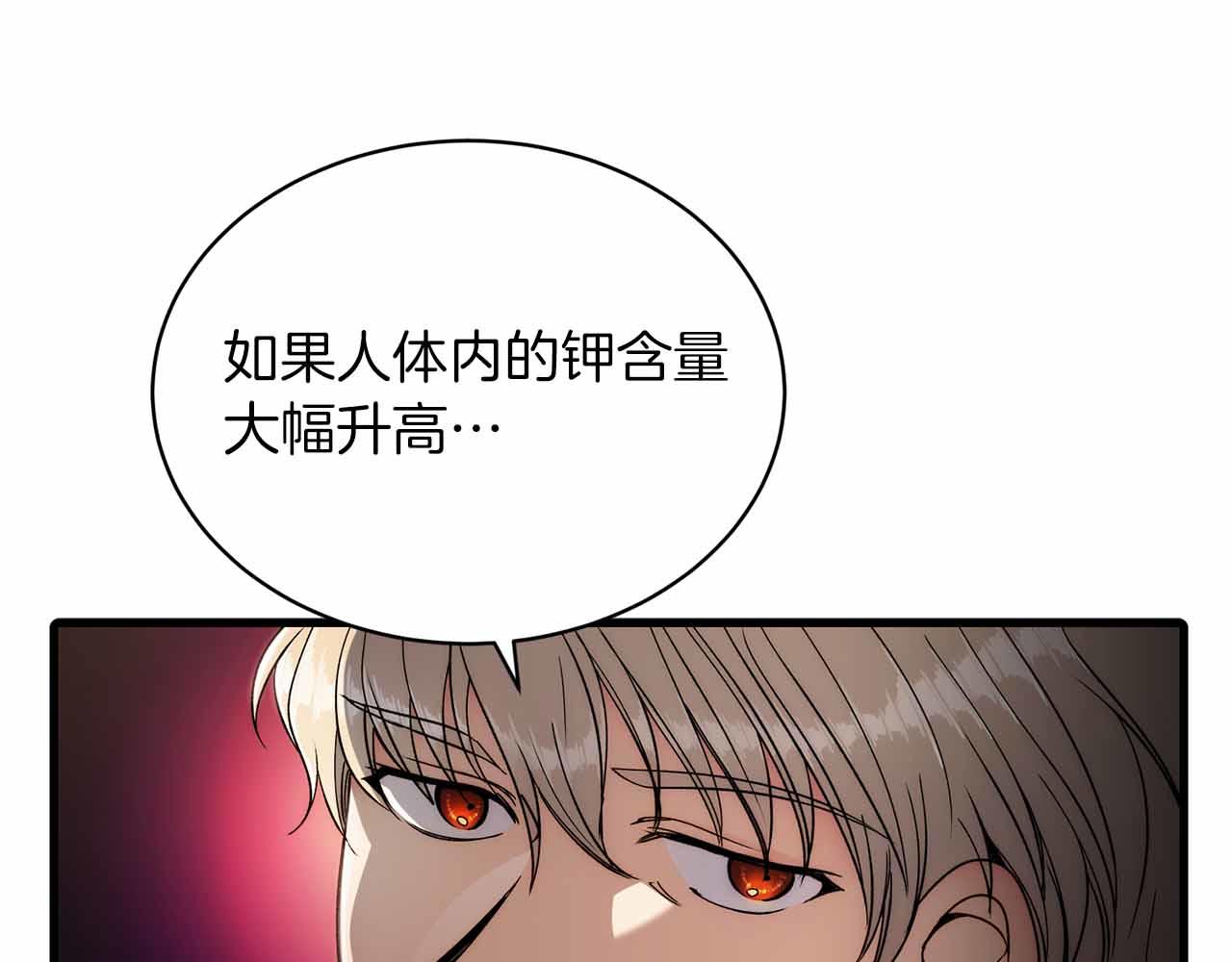 第 108 页