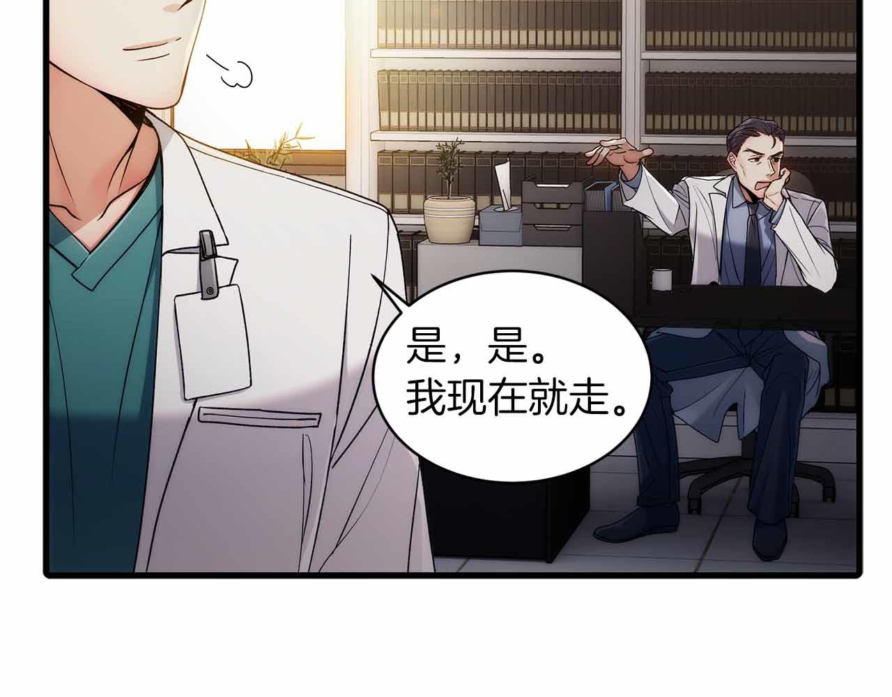 第 111 页