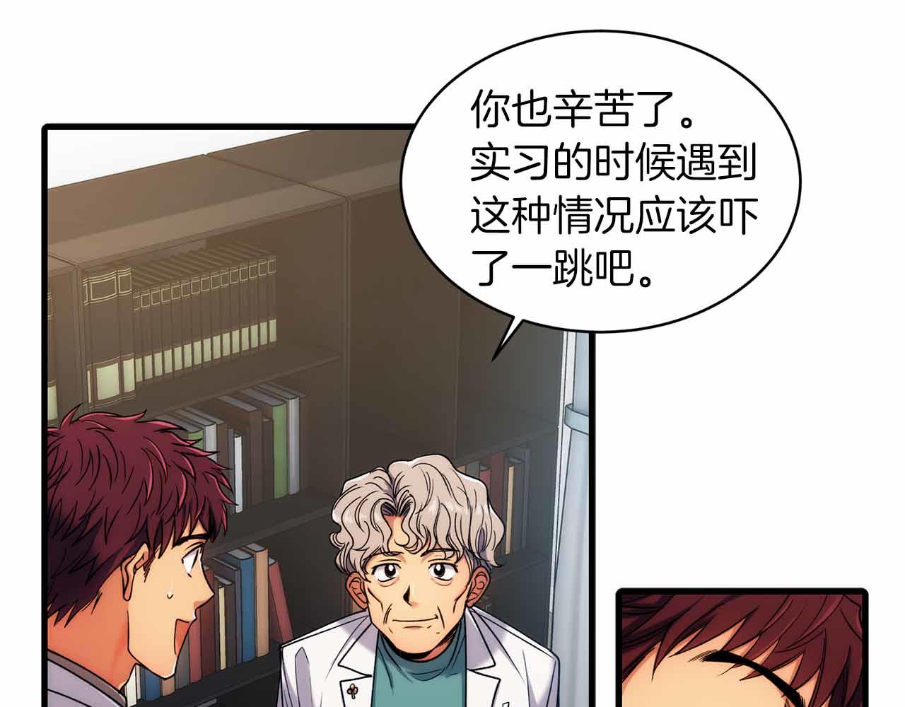 第 38 页