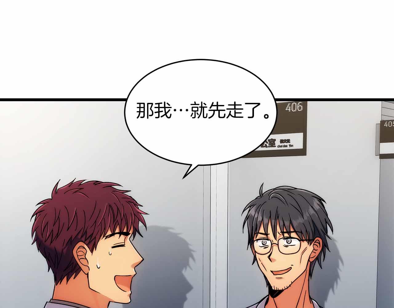第 46 页