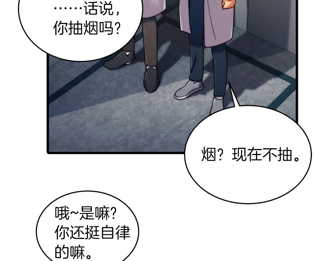 第 58 页