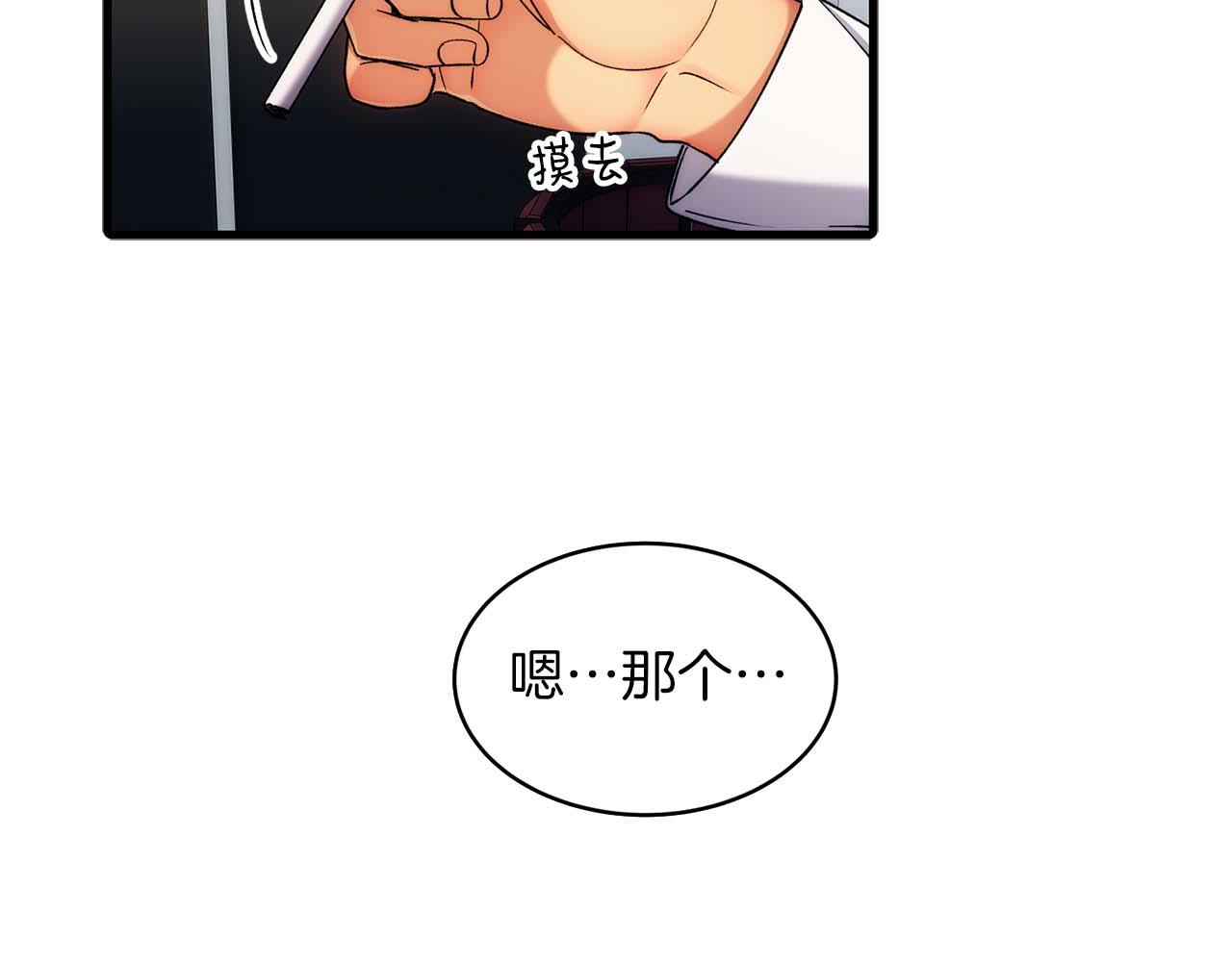 第 64 页
