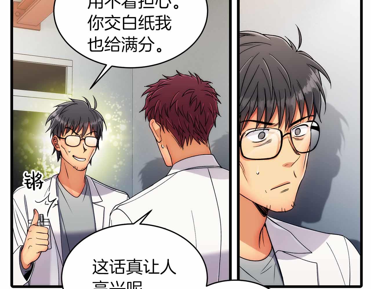 第 73 页