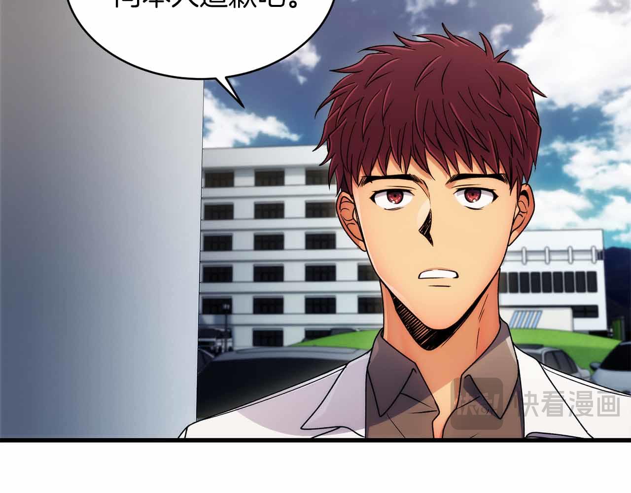 第 75 页