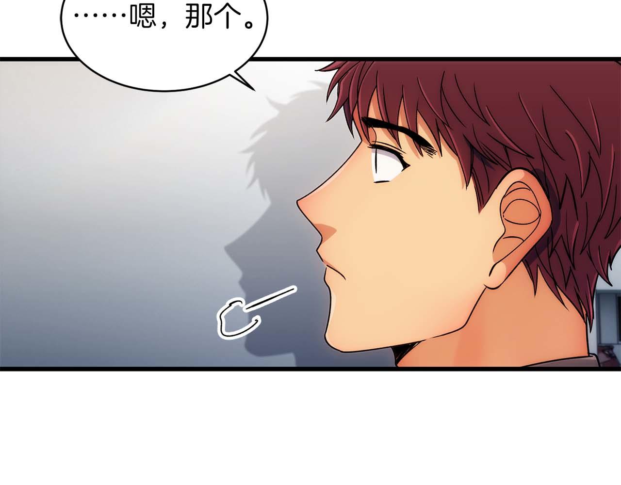 第 80 页