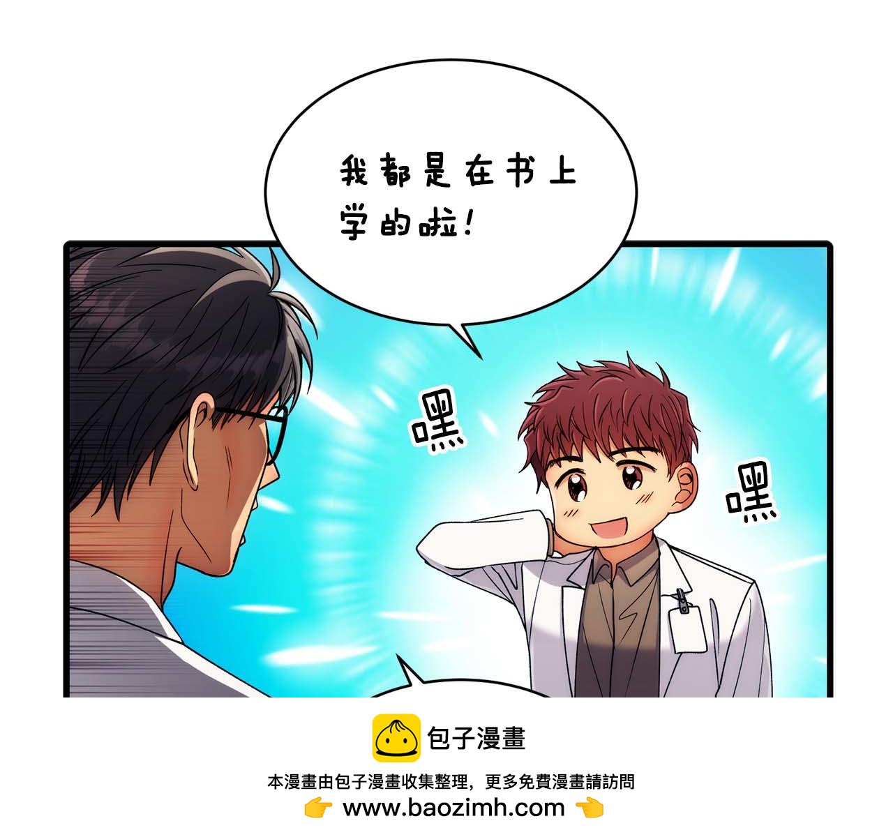 第 81 页