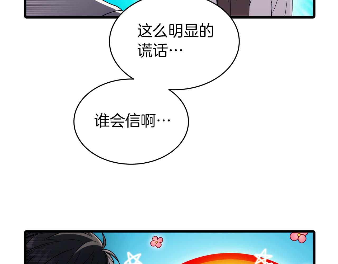 第 82 页