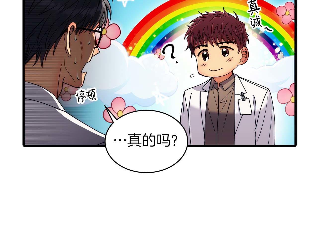 第 83 页