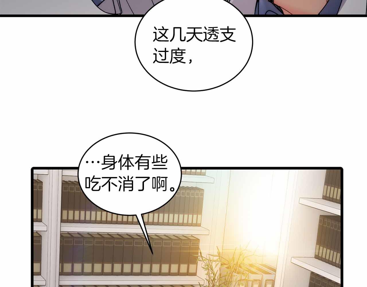 第 92 页
