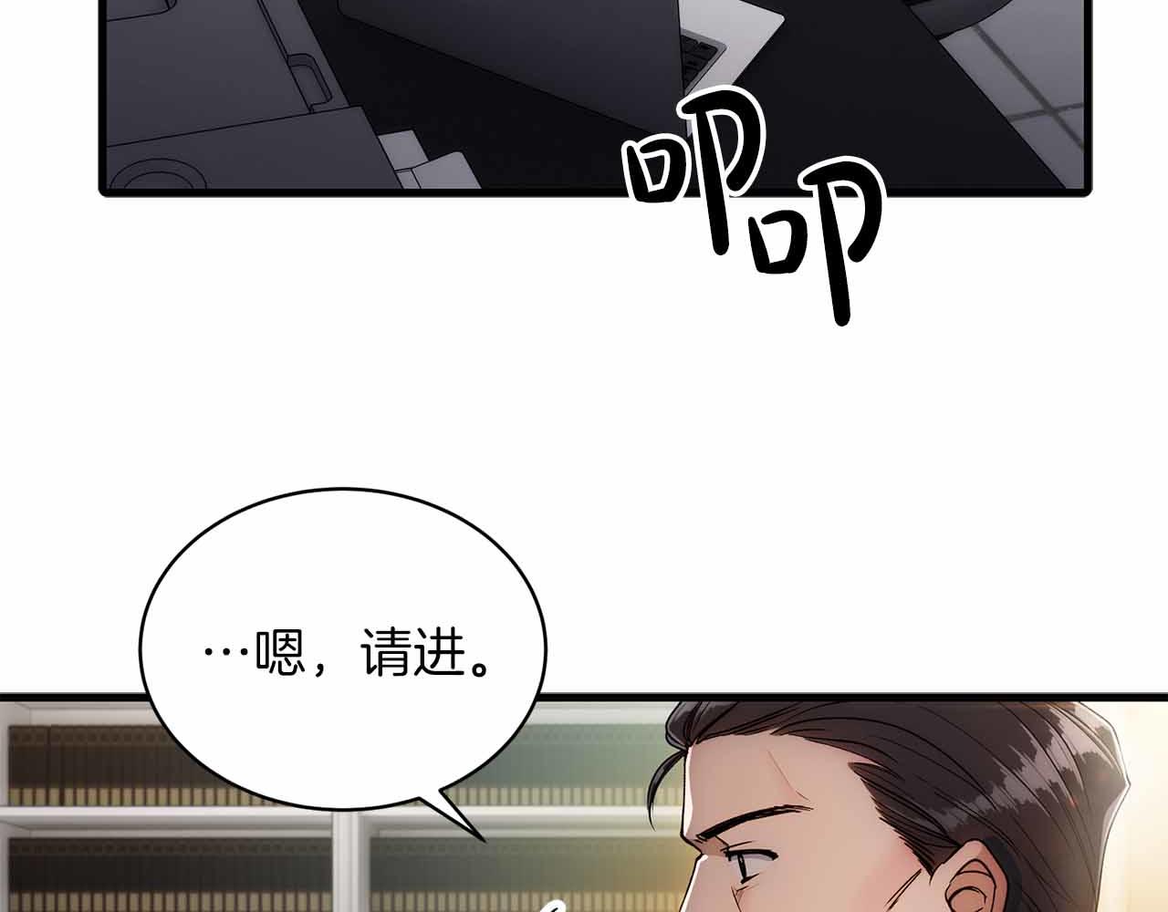 第 94 页