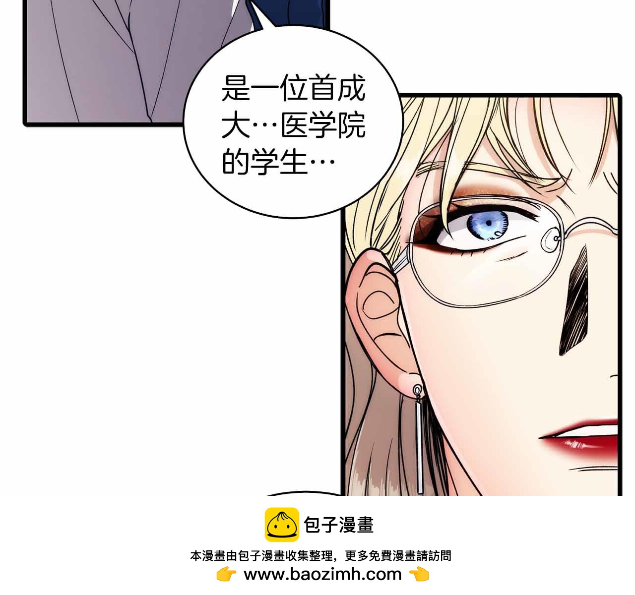 第 100 页