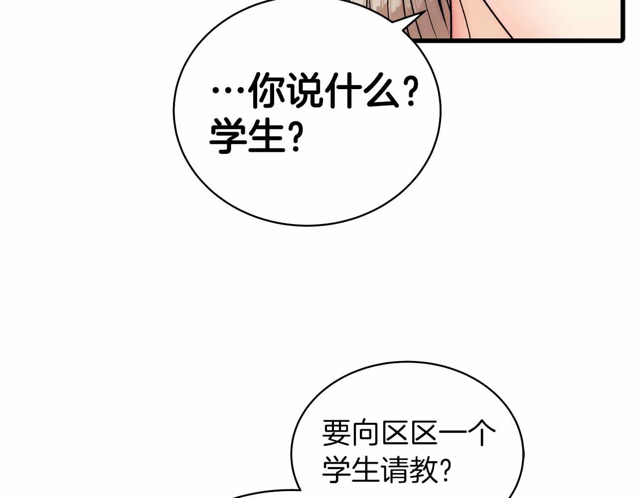 第 101 页