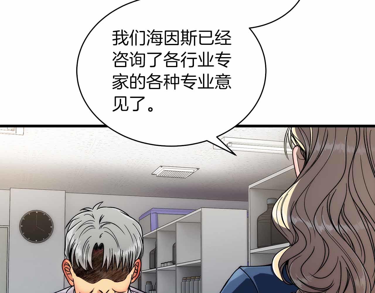 第 102 页