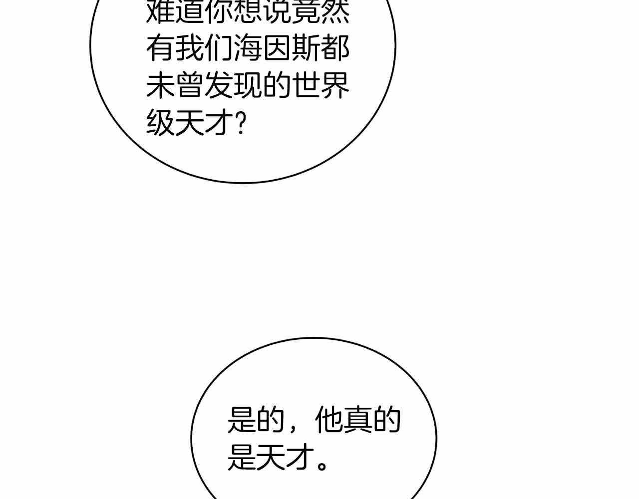 第 106 页