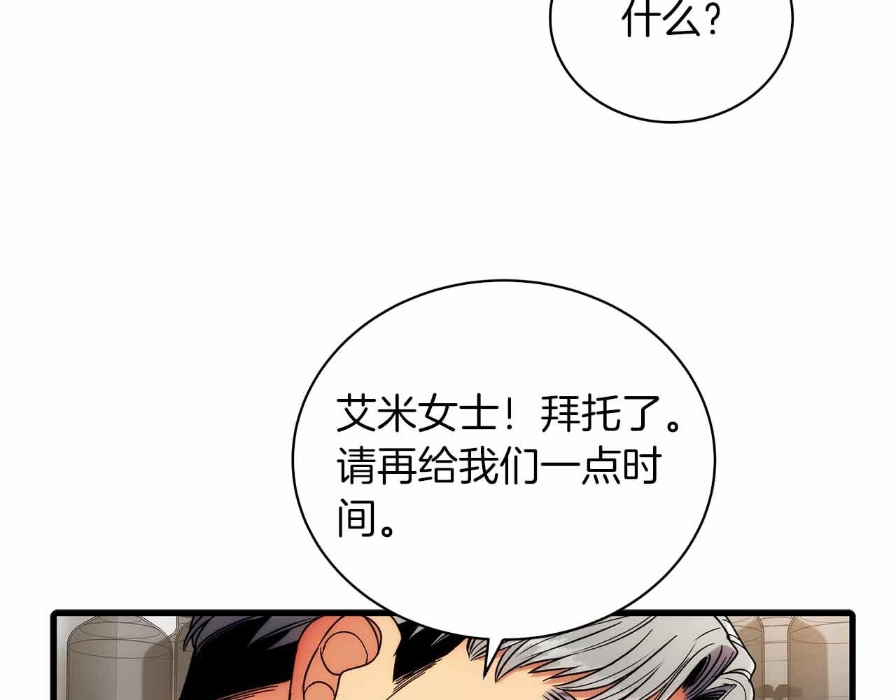 第 108 页