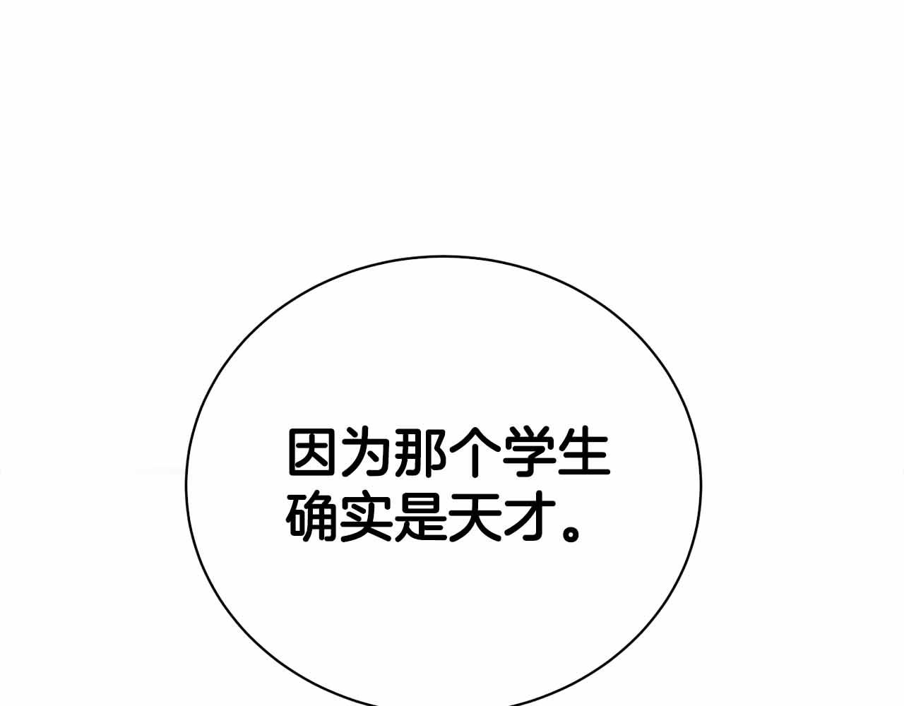 第 110 页