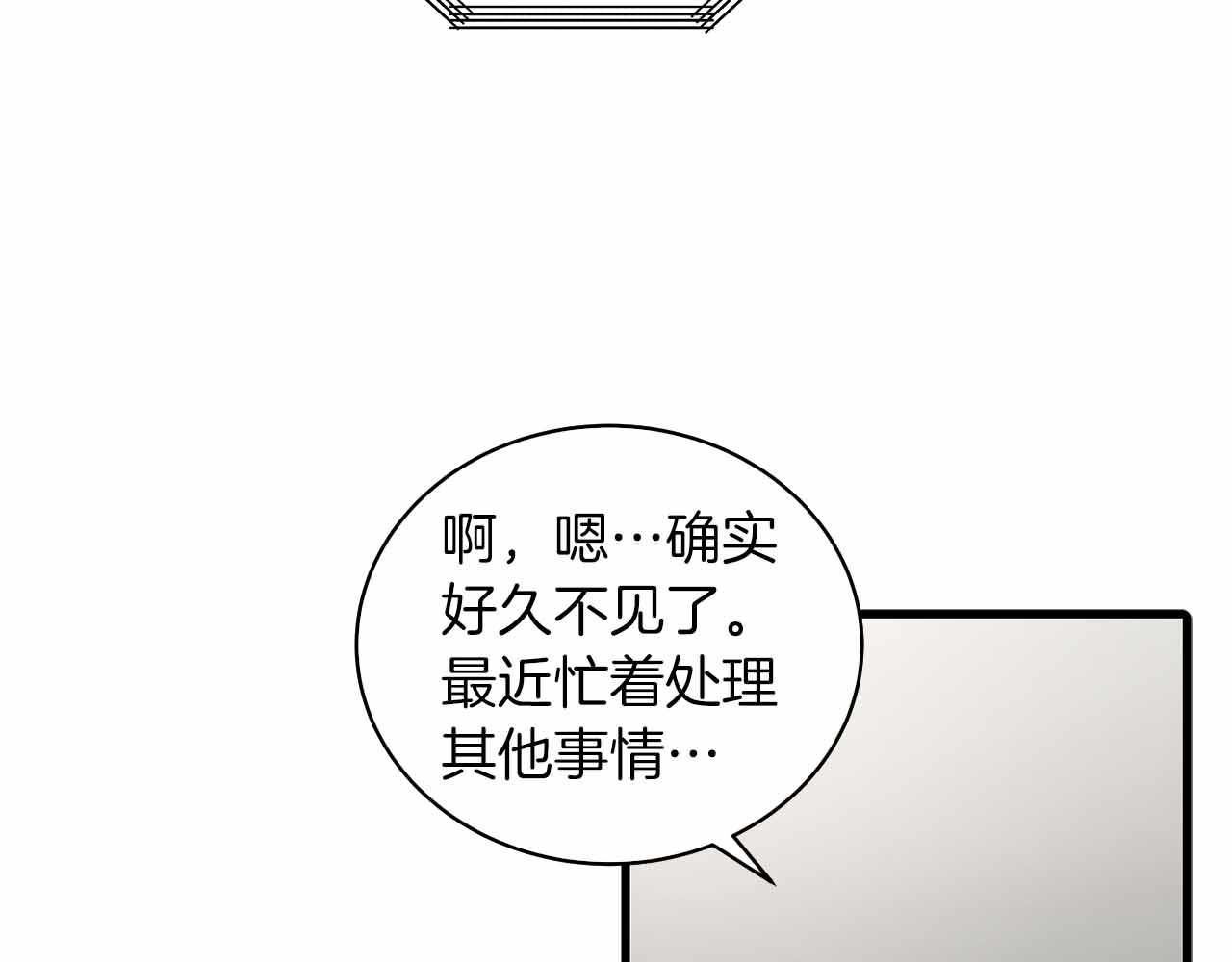 第 122 页