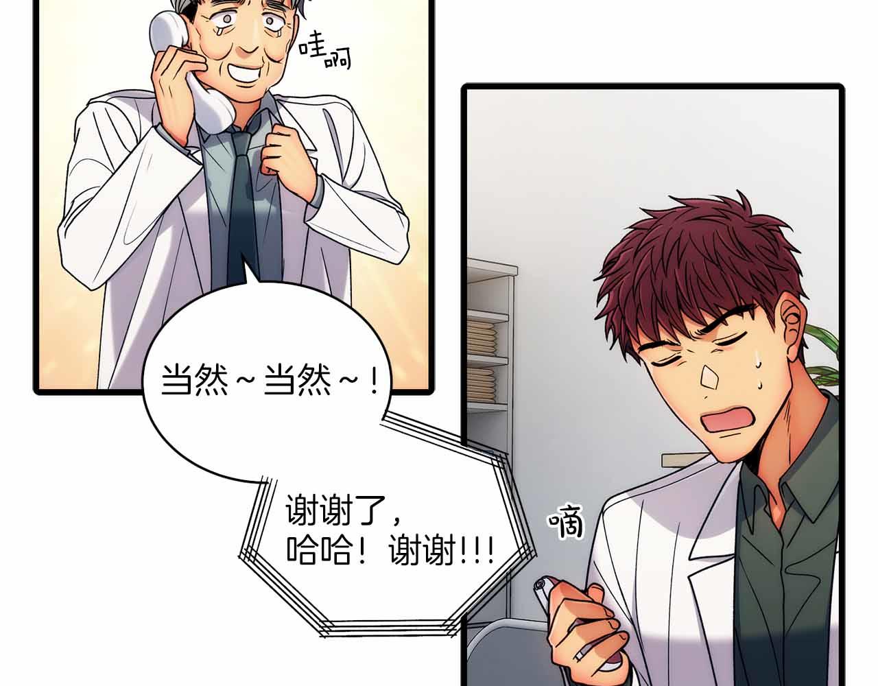第 132 页