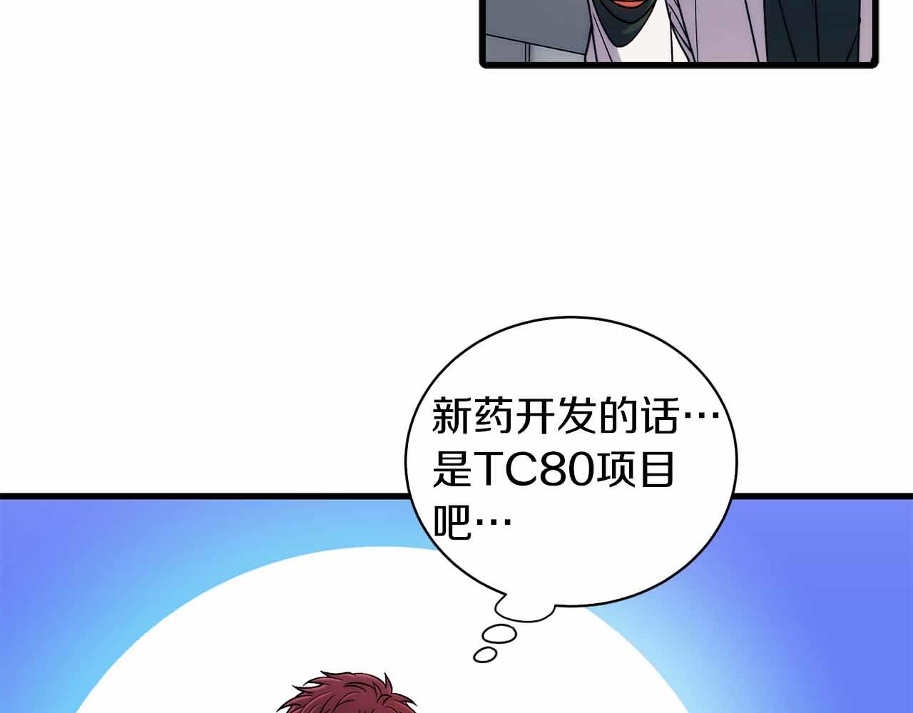 第 133 页