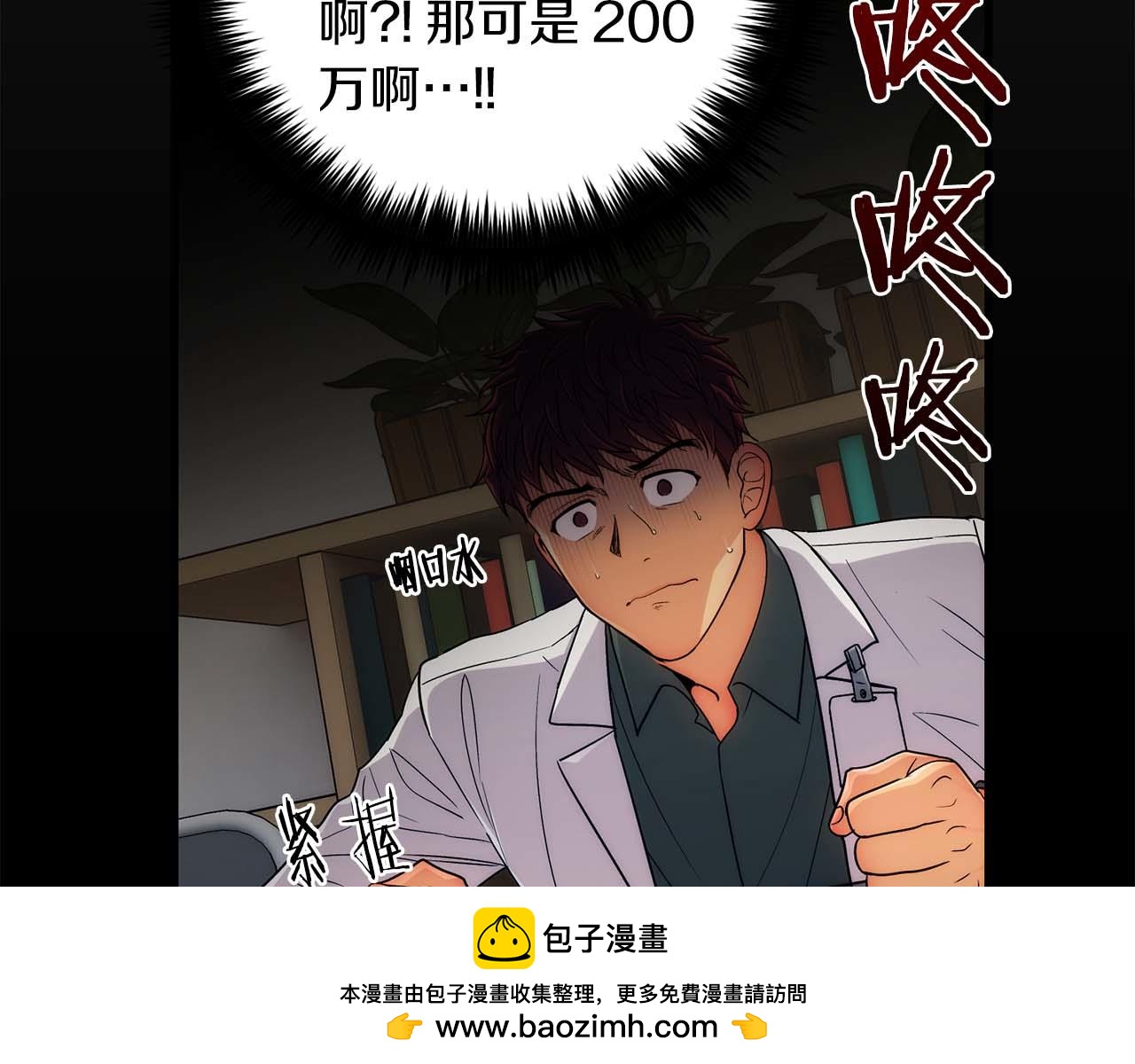 第 139 页