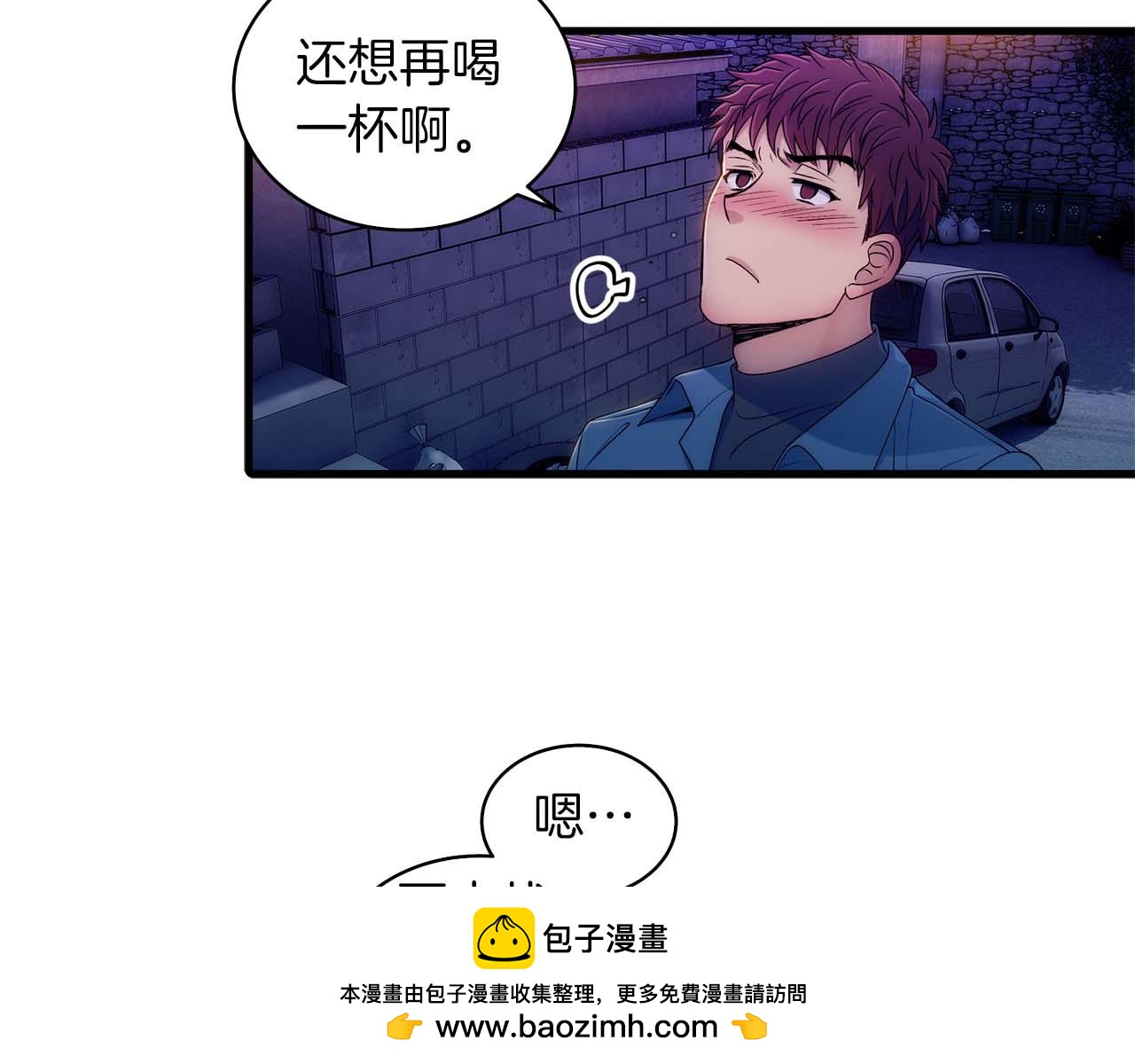 第 50 页