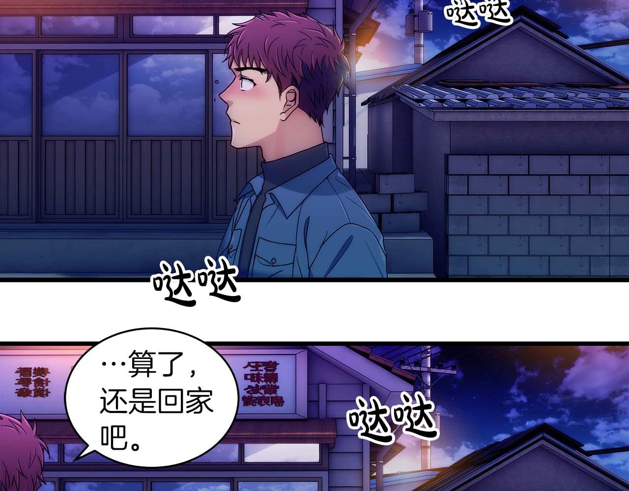 第 52 页