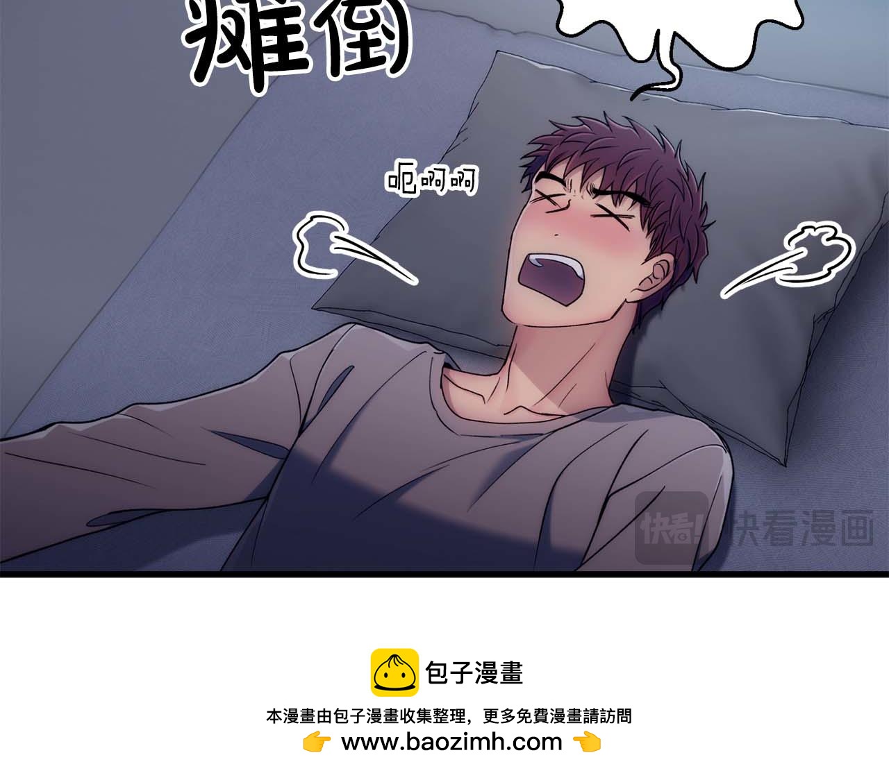 第 58 页