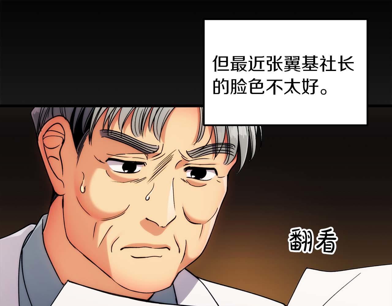 第 72 页