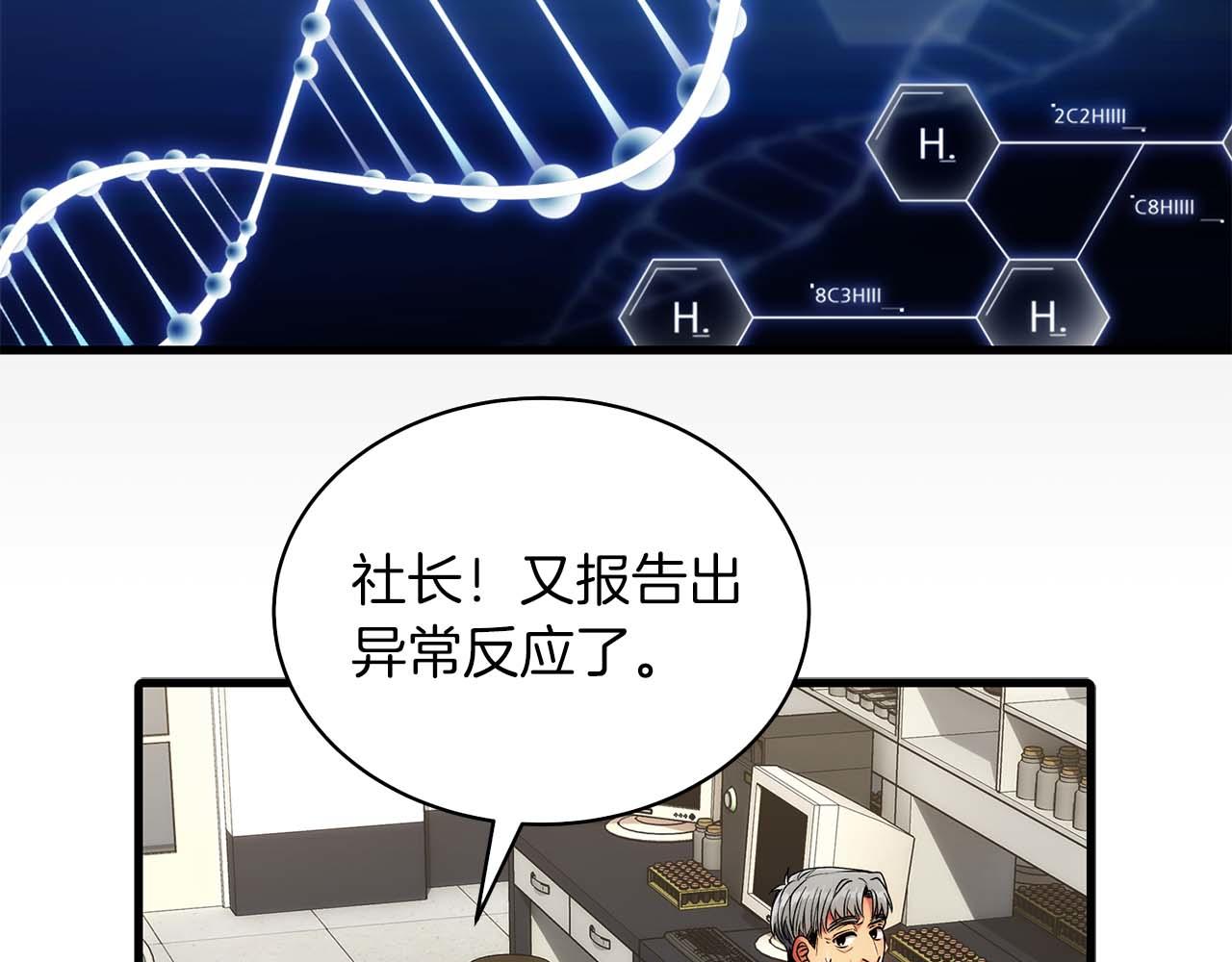 第 74 页