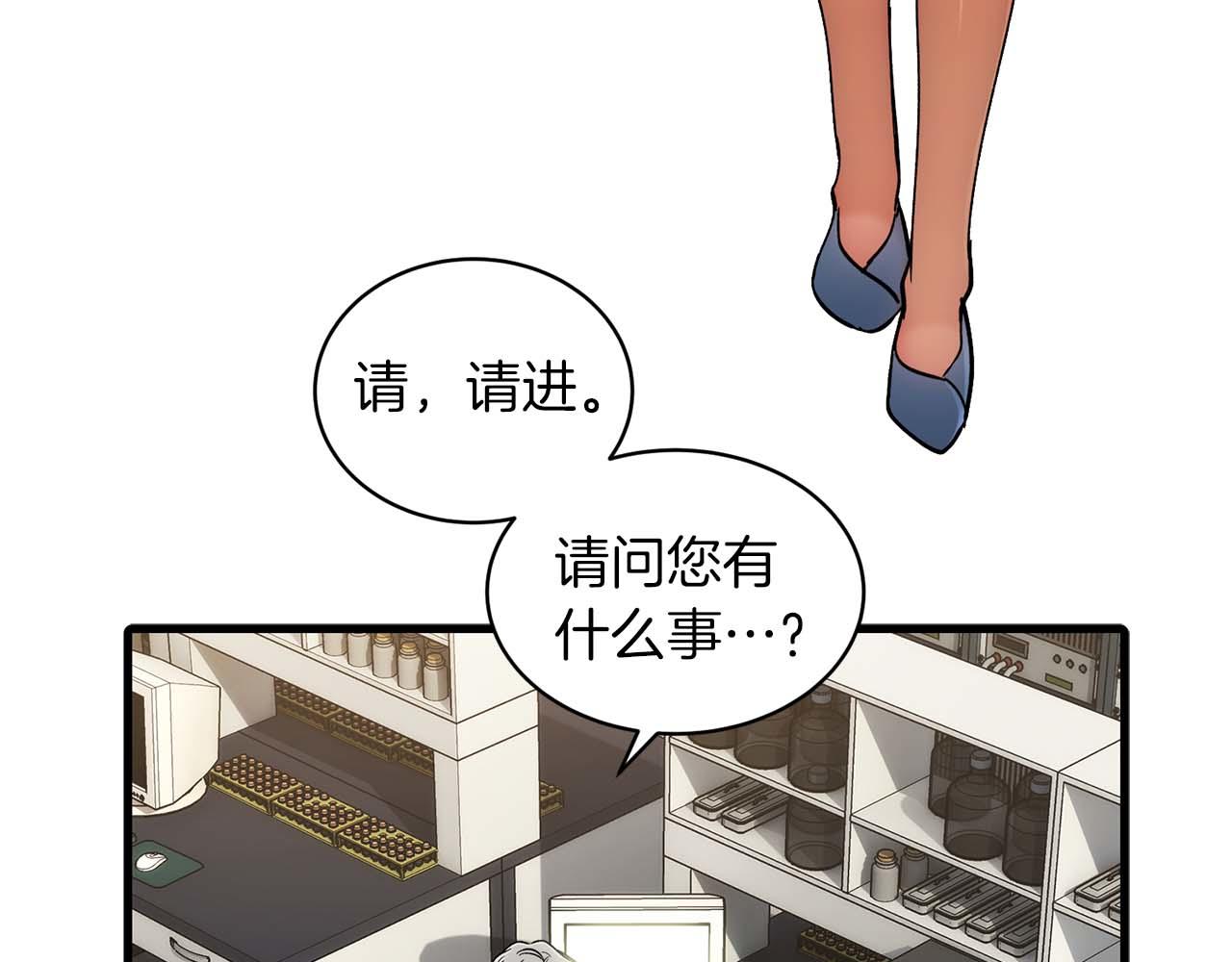 第 85 页
