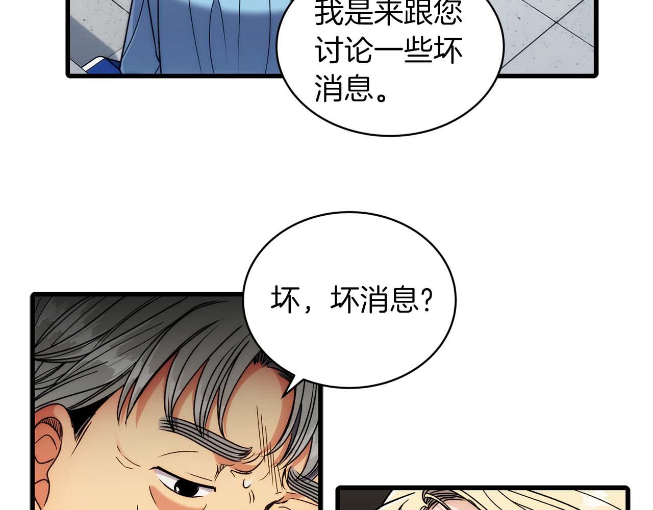 第 87 页