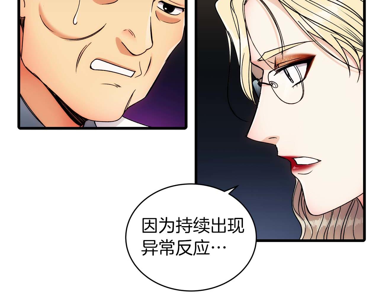第 88 页