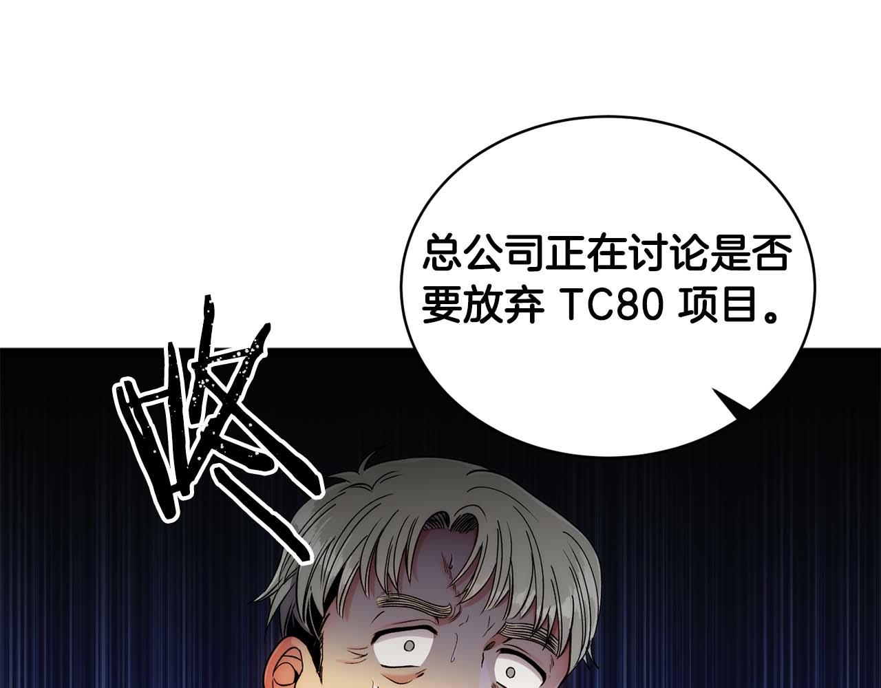 第 89 页