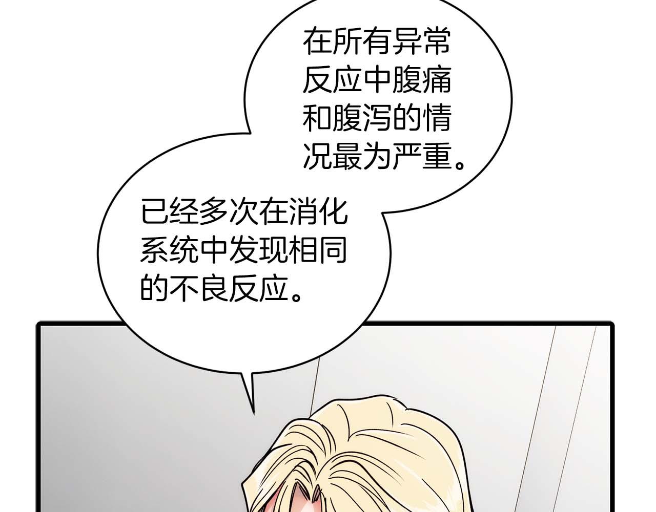 第 91 页