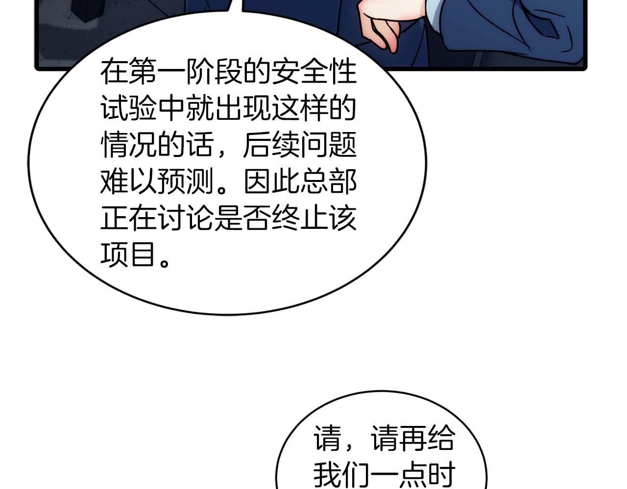 第 93 页