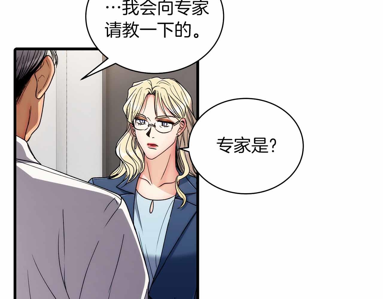 第 99 页